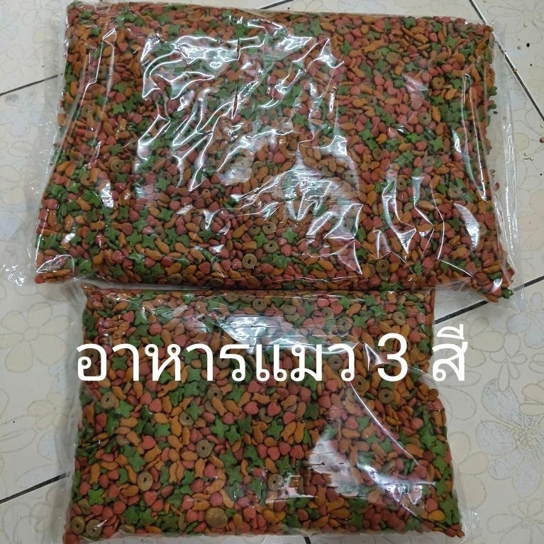 อาหารแมว3สีรสซีฟู๊ด 500กรัม1000กรัมอาหารแมวทั่วไปแมวโตราคาถูกกว่าท้องตลาด