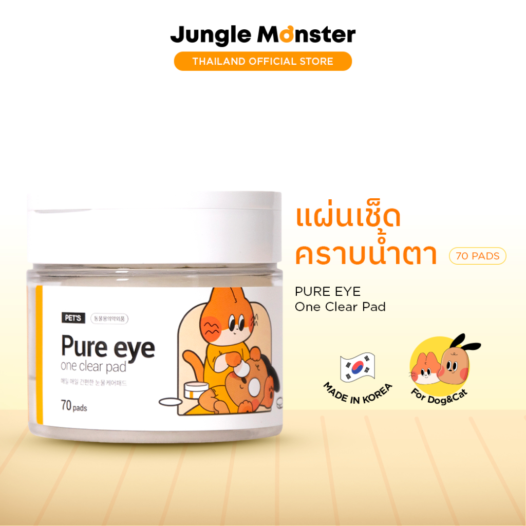 Junglemonster] ผ้าเช็ดทําความสะอาดคราบน้ําตา Pet Tear Stain Remover Wipes 70 Count For Dog and Cat
