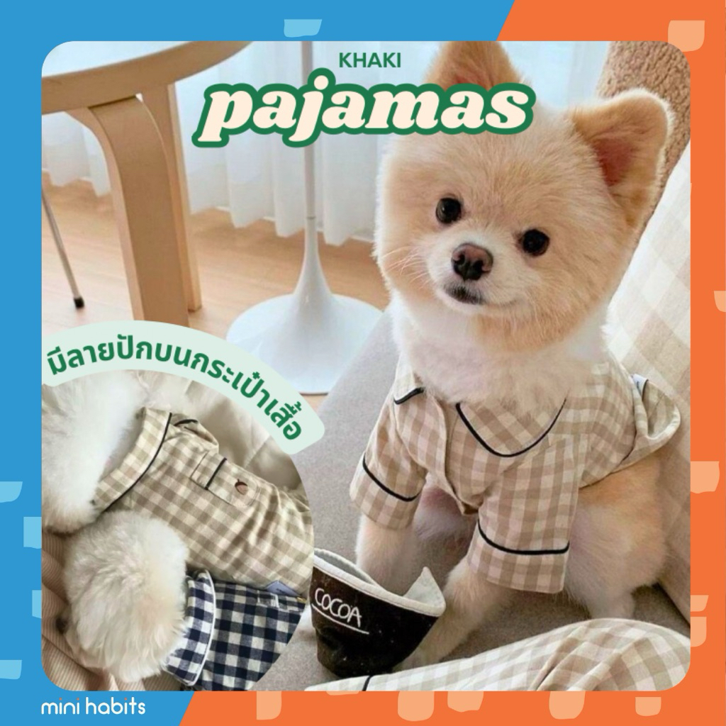 ชุดนอนแมว มีลายปัก Khaki Pet Pajamas ชุดหมา สุนัข แมว ชุดแมวน่ารัก