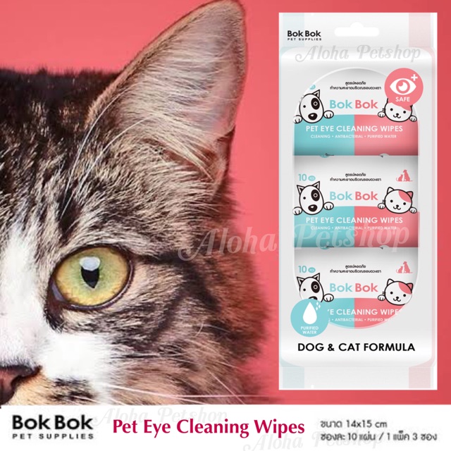 Bok bok Pet eye cleaning wipes ทิชชู่เปียกสําหรับเช็ดรอบดวงตาสัตว์เลี้ยง ใช้ได้ทั้งสุนัขและแมว ขนาด 14*15cm 10แผ่น/ซอง
