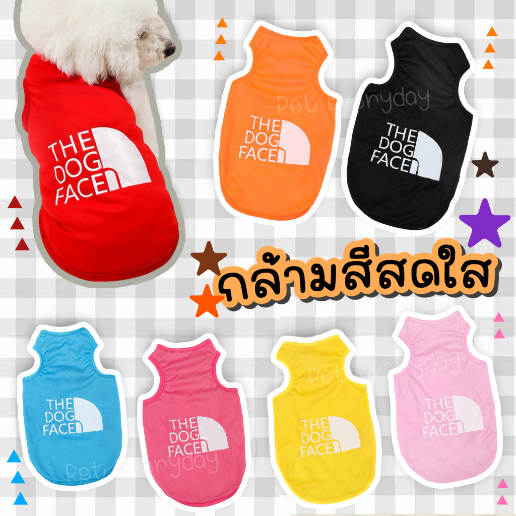 เสื้อกล้ามสัตว์เลี้ยงสีสดใส ชุดใส่หน้าร้อน เสื้อแมว