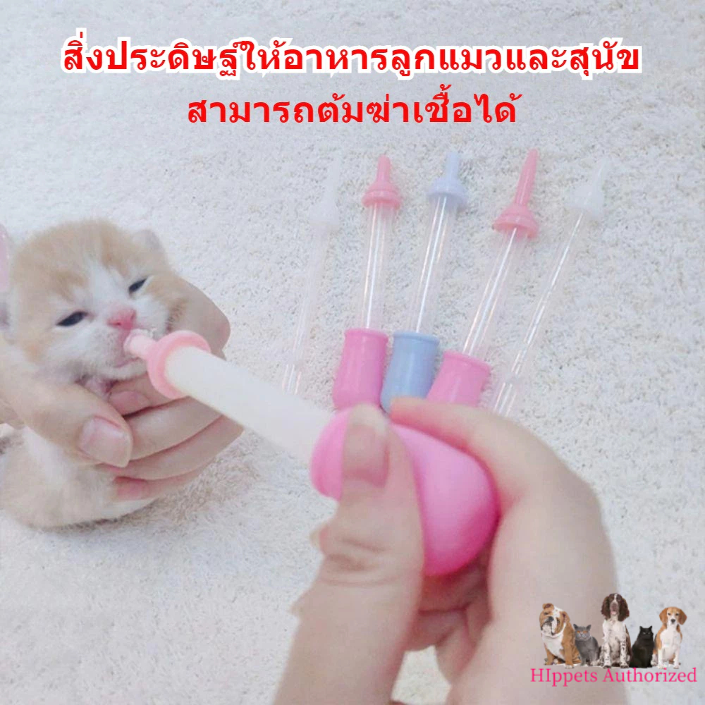 ขวดนมป้อนน้ําดื่ม สําหรับสัตว์เลี้ยง สุนัข แมว