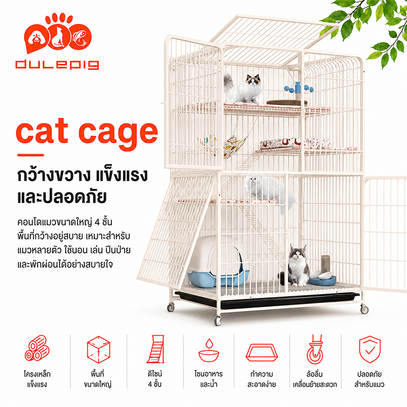 กรงแมว ท่อเหลี่ยมหนา กรงสัตว์เลี้ยง คอนโดแมว กรงแมวคอนโด2ชั้น กรงสัตว์เลี้ยง กรงกระต่าย กรงหมา กงแมวกรง