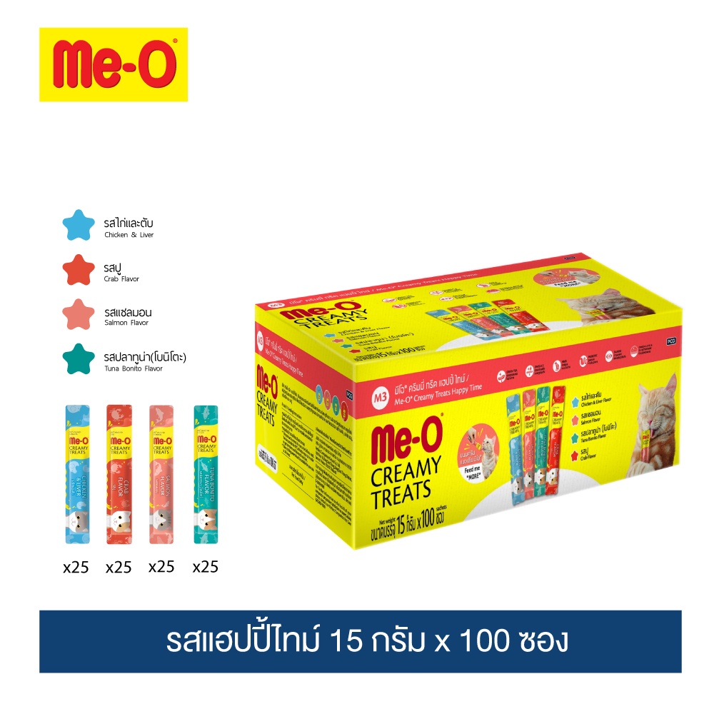 ขายดี! ขนมแมวเลีย มีโอ แฮปปี้ไทม์ ขนาด 1,500 กรัม (1 กล่อง 100 ซอง)