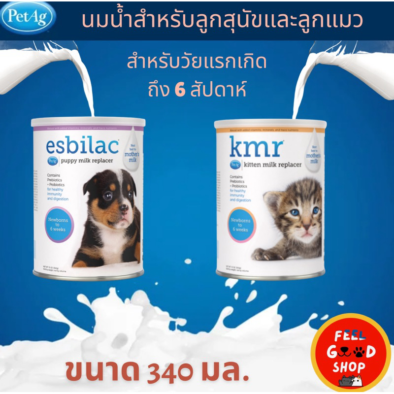 แบบน้ํา) Pet ag Esbilac - Kmr (340ml) นมทดแทนสําหรับลูกสุนัขและลูกแมว แบบน้ํา