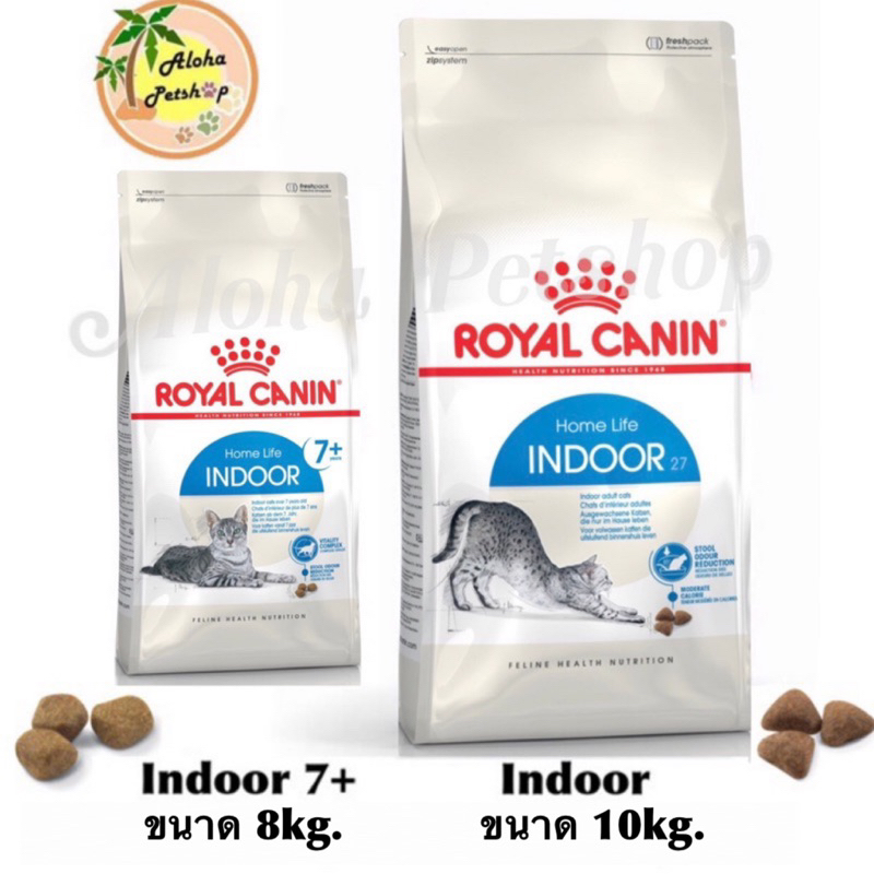 ของแท้ Royal Canin Indoor, Indoor+7 8kg - 10kg 🐱❤ โรยัลคานิน แมวเลี้ยงในบ้าน แมวสูงวัยเลี้ยงในบ้าน 8kg - 10kg