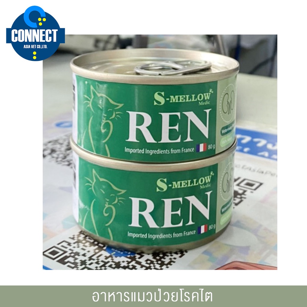 S-mellow REN อาหารแมวป่วยโรคไต ขนาด 80 กรัม ใหม่