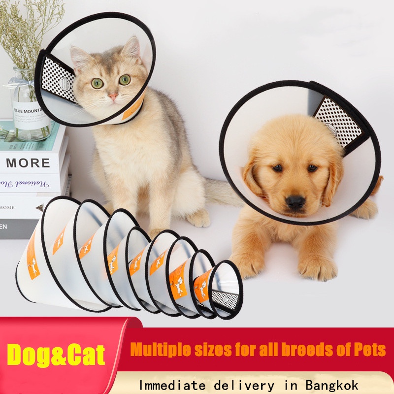 ปลอกคอกันเลีย ลําโพงกันเลีย คอลล่ากันเลีย 🐶🐱 เหมาะสําหรับแมวและสุนัขหลังผ่าตัด ป้องกันการเลียแผล