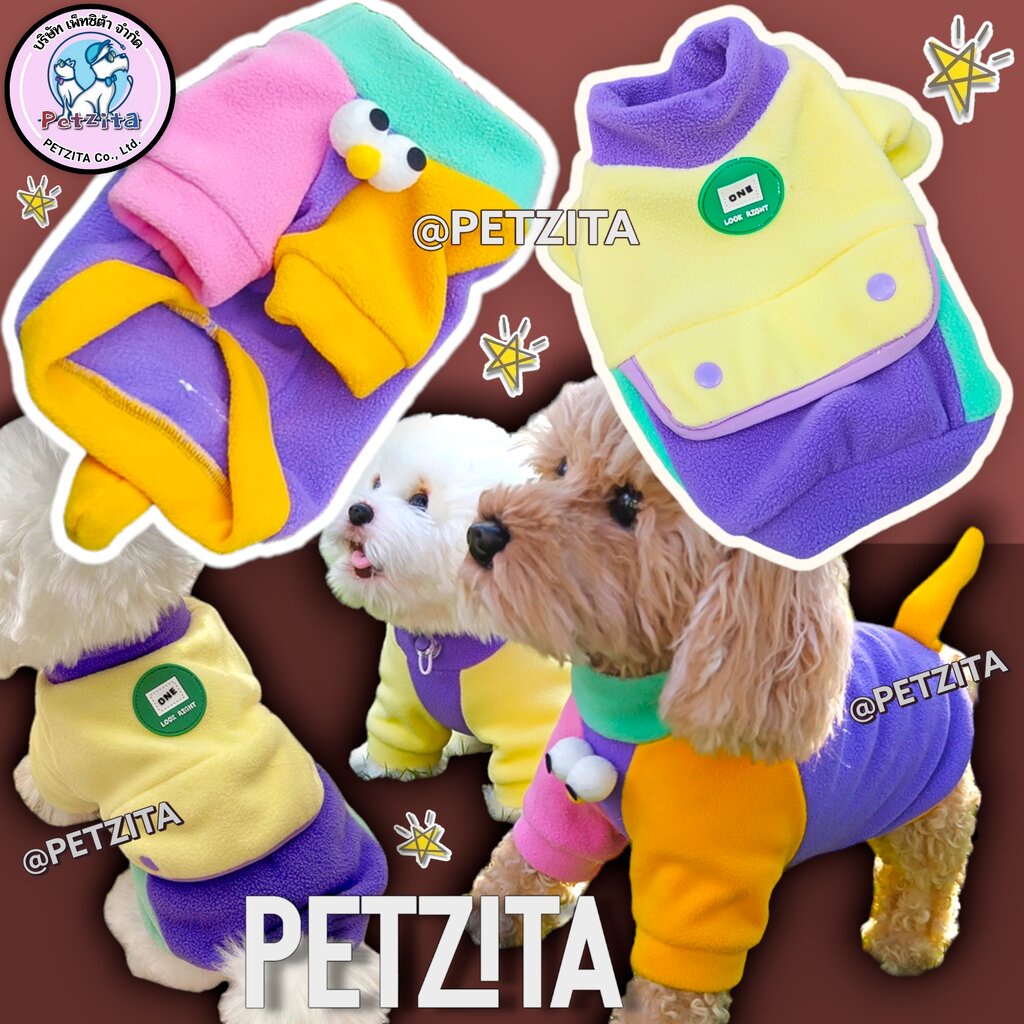 เสื้อขนปุยต่อผ้าหลายสี สดใสน่ารัก ดีเทลเก๋ไก๋ งานป้ายแบรนด์ For PET เสื้อสุนัข เหมา แมว สัตว์เลี้ยง