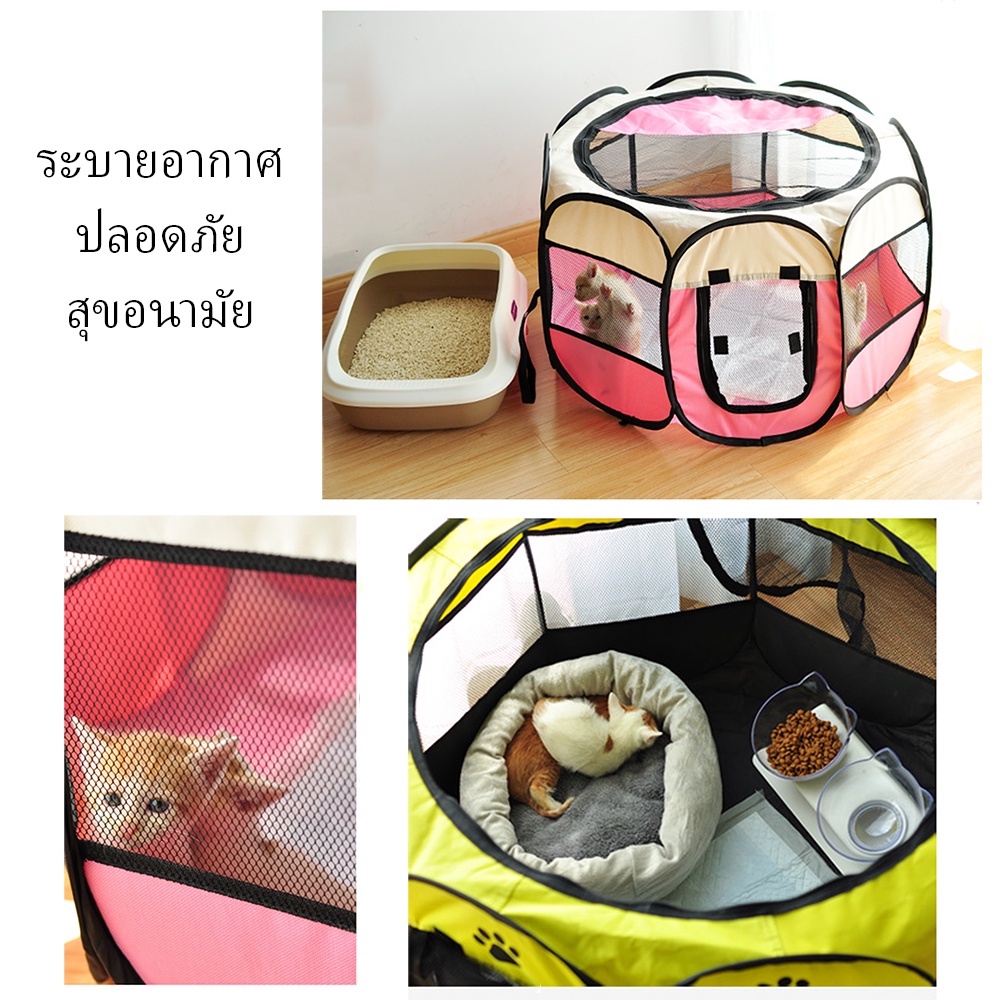 เนื้อผ้าเกรดพรี่เมี่ยม ทนทาน🐕🐈 คอกสัตว์เลี้ยง พับได้ ที่นอนสุนัขพกพา (ขนาดใหญ่) คอกสุนัขพกพา ที่นอนแมว