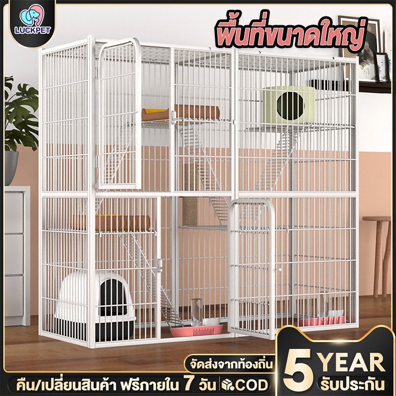 กรงแมว กรงขังแมว 3ชั้น 4ชั้น Pet Cage กรงแมวขนาดใหญ่ กรงสัตว์เลี้ยง กรงกระต่าย พื้นที่ว่างขนาดใหญ่ กรงแมวแบบคอนโด