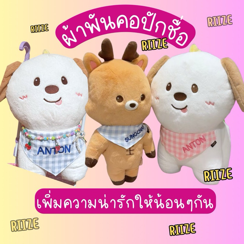 ผ้าพันคอแมว ] คิวผลิต 2-3 วัน รุ่นไม่ปักการ์ตูน - พร้อมชื่อเบอร์โทร สั่งผลิตตามออเดอร์ ป้องกันแมวหายออกจากบ้าน