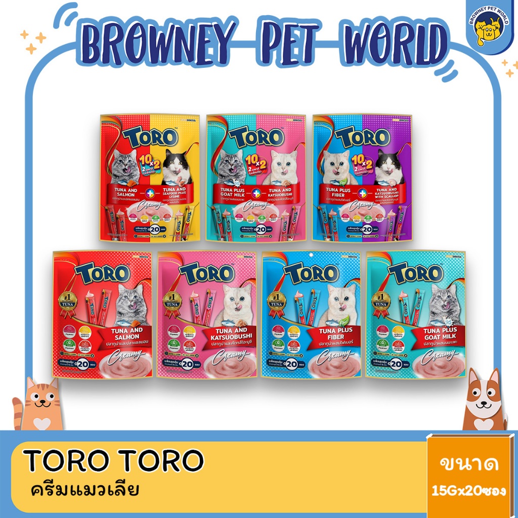 TORO TORO โทโร โทโร่ ครีมแมวเลีย ขนาด 15Gx20ซอง
