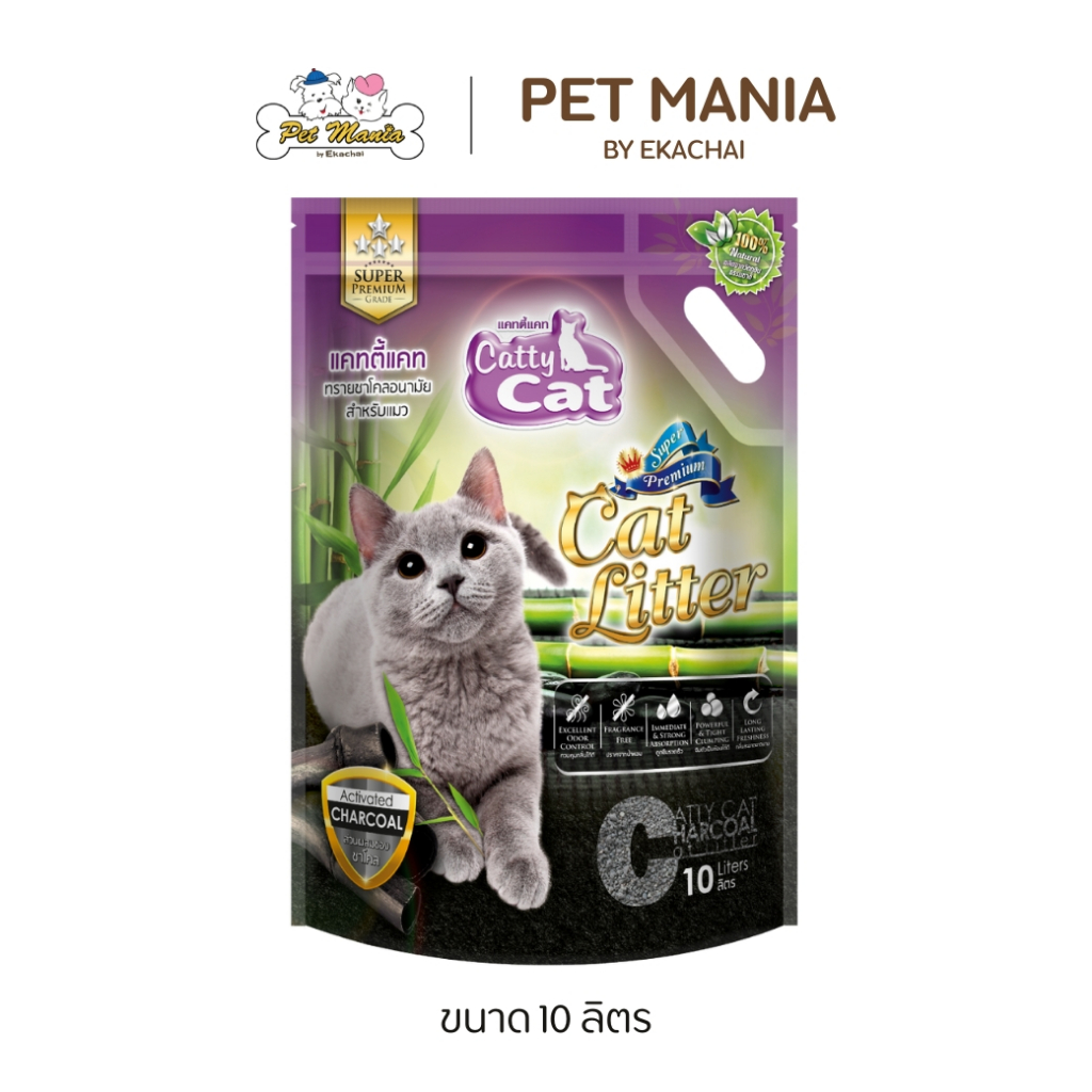 DB82)Catty cat ทรายชาโคลอนามัย 10 ลิตร