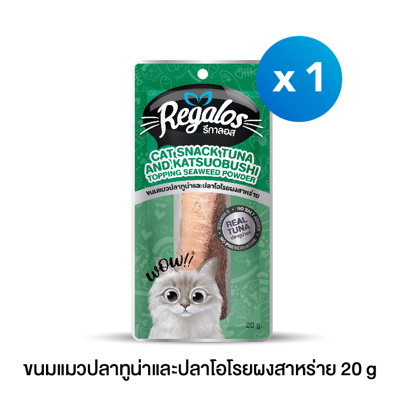 รีกาลอส ขนมแมวปลาทูน่าและปลาโอโรยผงสาหร่าย x 1 ซอง