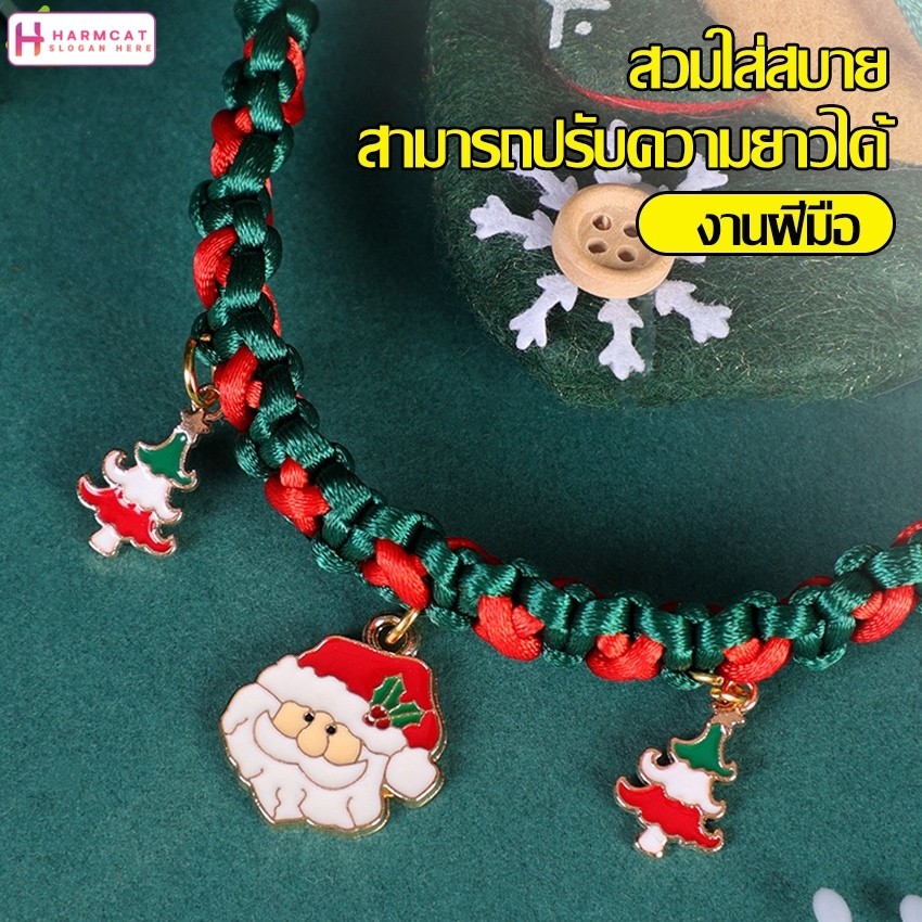 Harmcat ปลอกคอแมวและสุนัข เหมาะกับคริสต์มาส สําหรับสัตว์เลี้ยง สายปรับได้ ปลอกคอคริสต์มาส