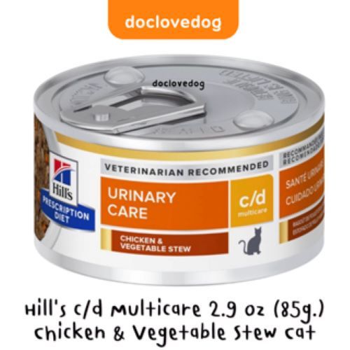 Hill's C/d Chicken & Vegetable mini stew cat can 2.9 oz [แถบเหลือง] อาหารกระป๋องสําหรับแมวโรคนิ่ว