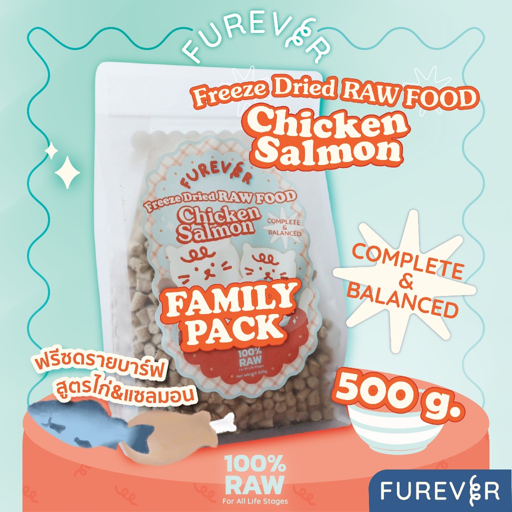 FUREVER Freeze dried Raw Food - Chicken and Salmon 500g ฟรีซดรายบาร์ฟ สูตรไก่ แซลมอน สําหรับแมว 500g
