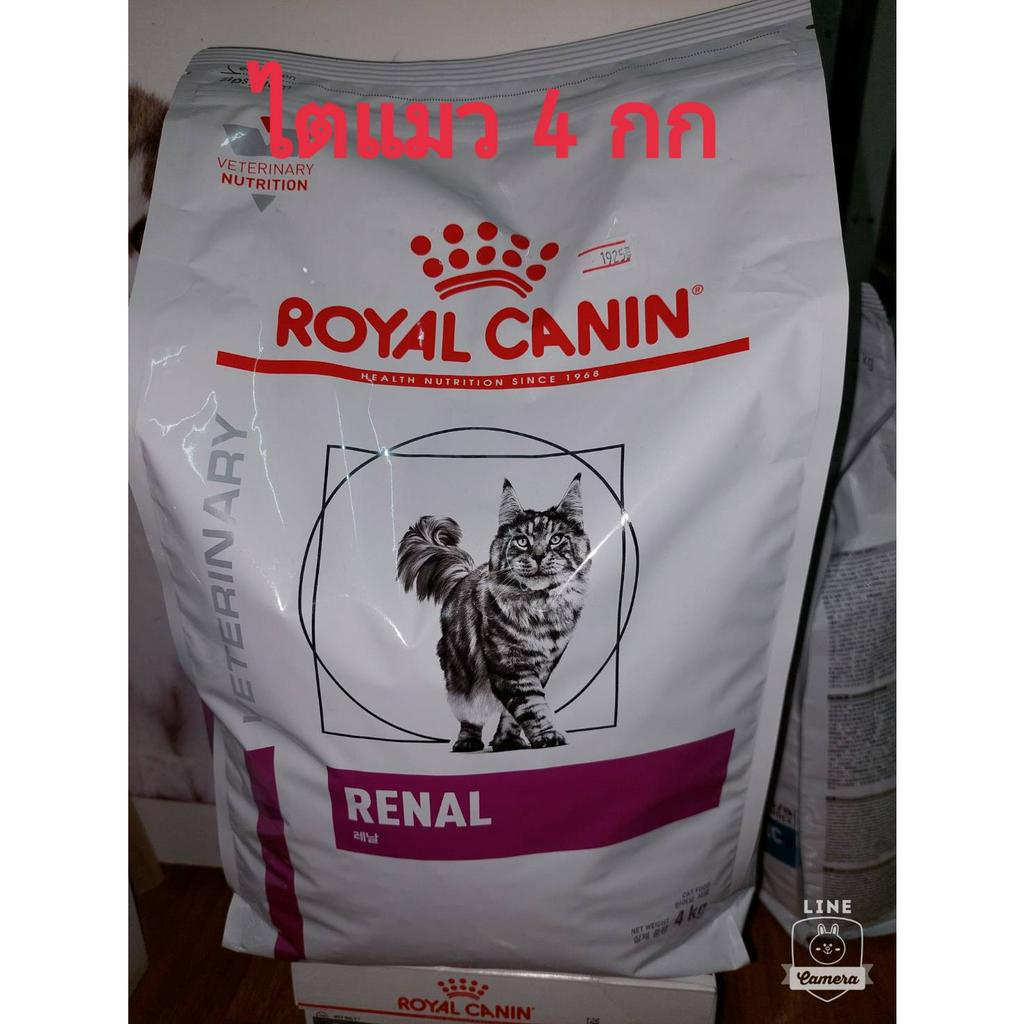 Royal Canin Renal 4kg อาหารแมว สูตรโรคไต อายุ 1 ปีขึ้นไป21/09/27