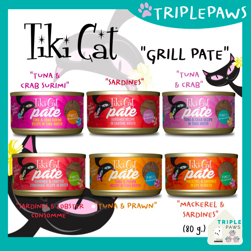 Tiki Cat Grill Pate Canned Wet Food ขนาด80g อาหารแมวโฮลิสติกจากอเมริกา