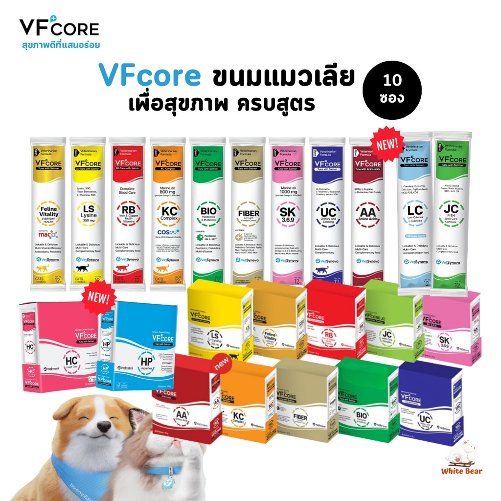 VFcore อาหารเสริมรูปแบบแมวเลีย 10 ซอง