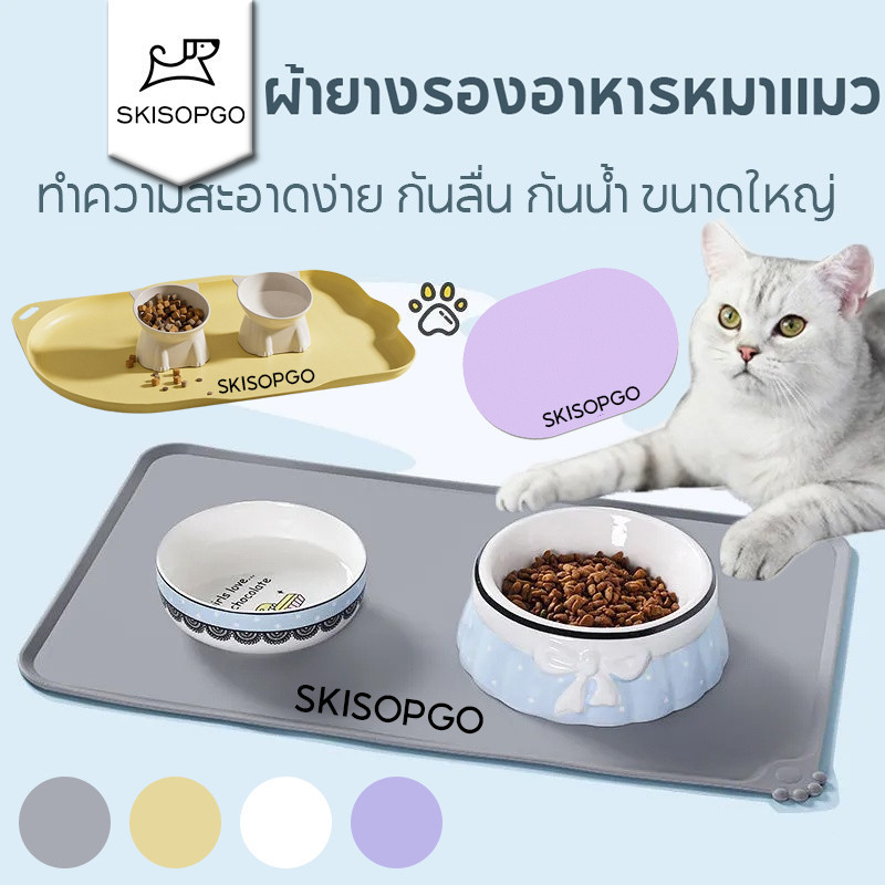 แผ่นซิลิโคนรองชามอาหารสัตว์เลี้ยง ผ้ายางรองอาหารหมาแมว ทําความสะอาดง่าย กันลื่นกันน้ําขนาดใหญ่