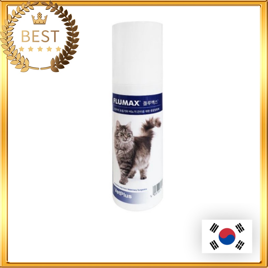 Vetplus] Flumax 150 มล. วิตามินไข้หวัดใหญ่ ป้องกัน แมว แมว อาหารเสริมไลซีน สําหรับแมว / VET PLUS
