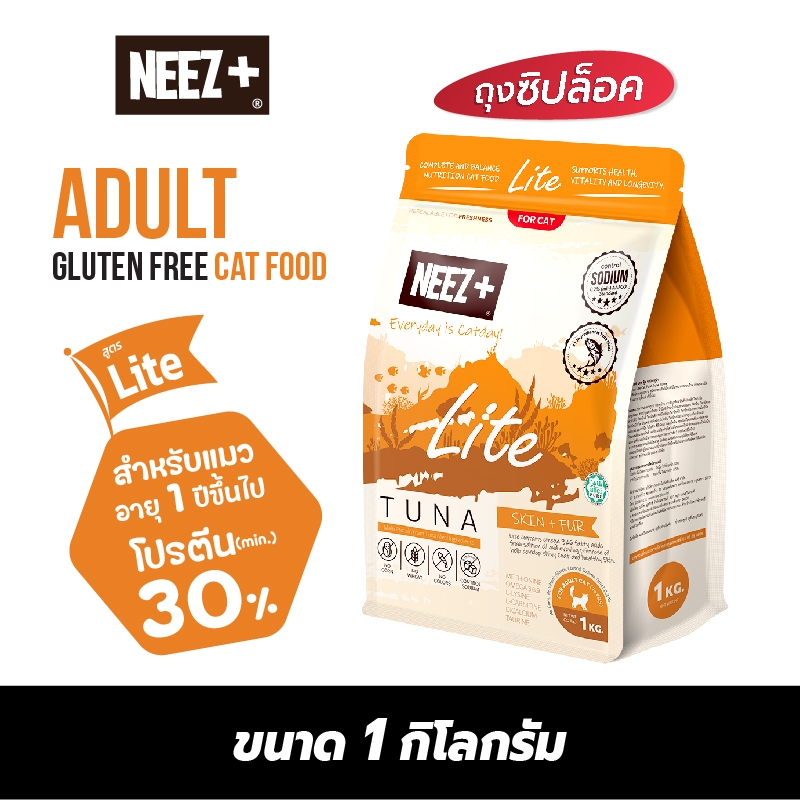 LT) NEEZ+ Lite อาหารแมวสูตรไลท์ (กลูเตนฟรี) รสปลาทูน่า ขนาด 1kg