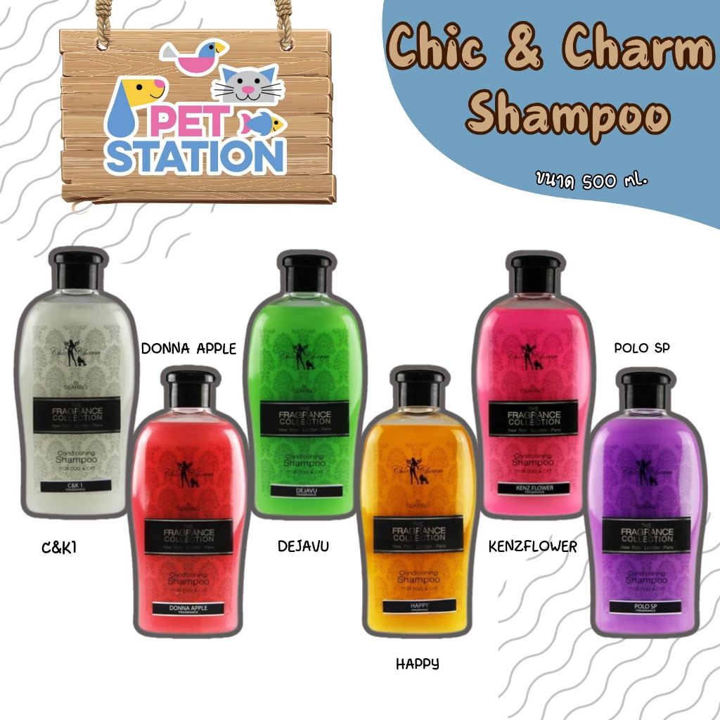 Chic&Charm แชมพูสุนัข แมว สูตรน้ําหอมฝรั่งเศษ 500 ml