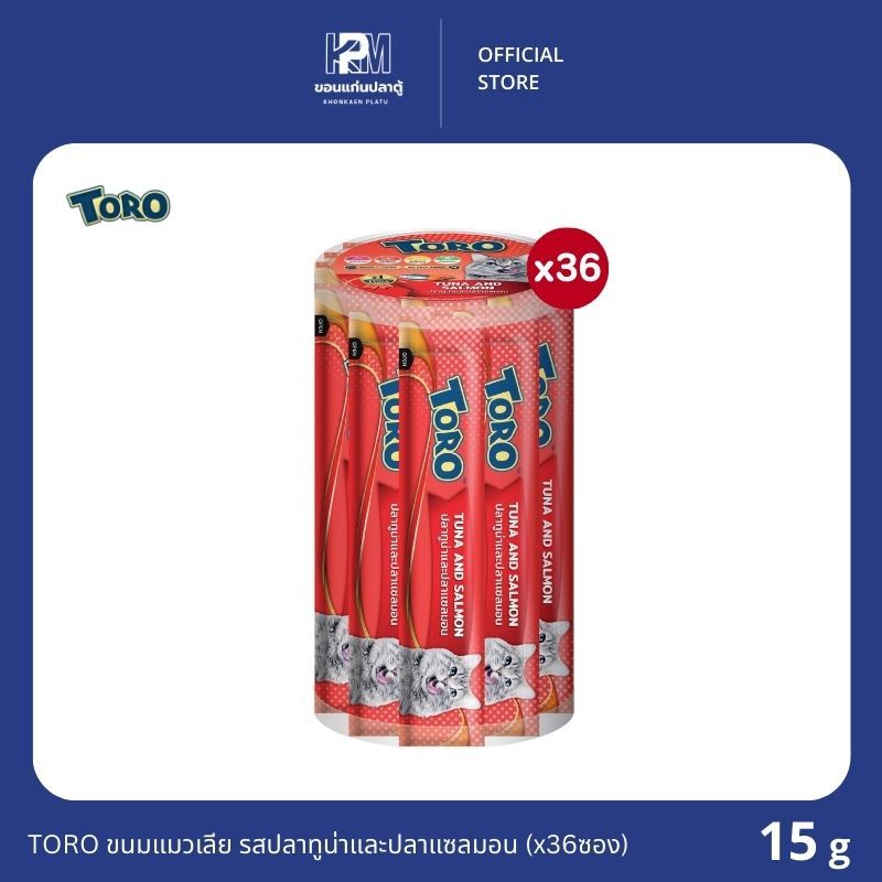 TORO ขนมแมวเลียโทโร่ รสปลาทูน่าและปลาแซลมอน ขนาด15G.(x36 ซอง)