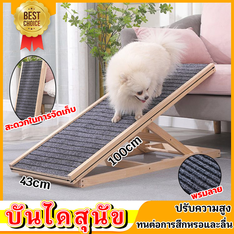 ไม้ ปรับได้!บันไดสุนัข บันไดแมว บันไดสัตว์เลี้ยง บันไดทางลาด บันไดน้องหมา สําหรับลูกสุนัขและแมว สัตว์เลี้ยง สุนัข บันได