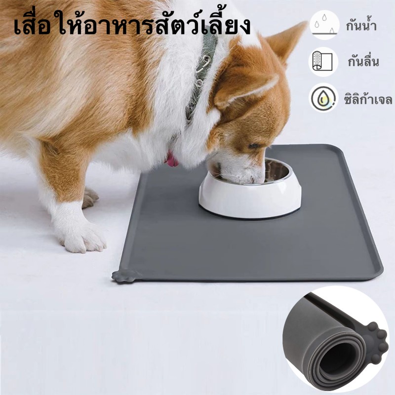 เสื่อให้อาหารสัตเสื่อให้อาหารสัตว์เลี้ยง ที่รองจานสุนัข ที่รองจานแมว เสื่อกันน้ําและป้องกันการหกเลอะเทอะสําหรับแมวและสุนัข