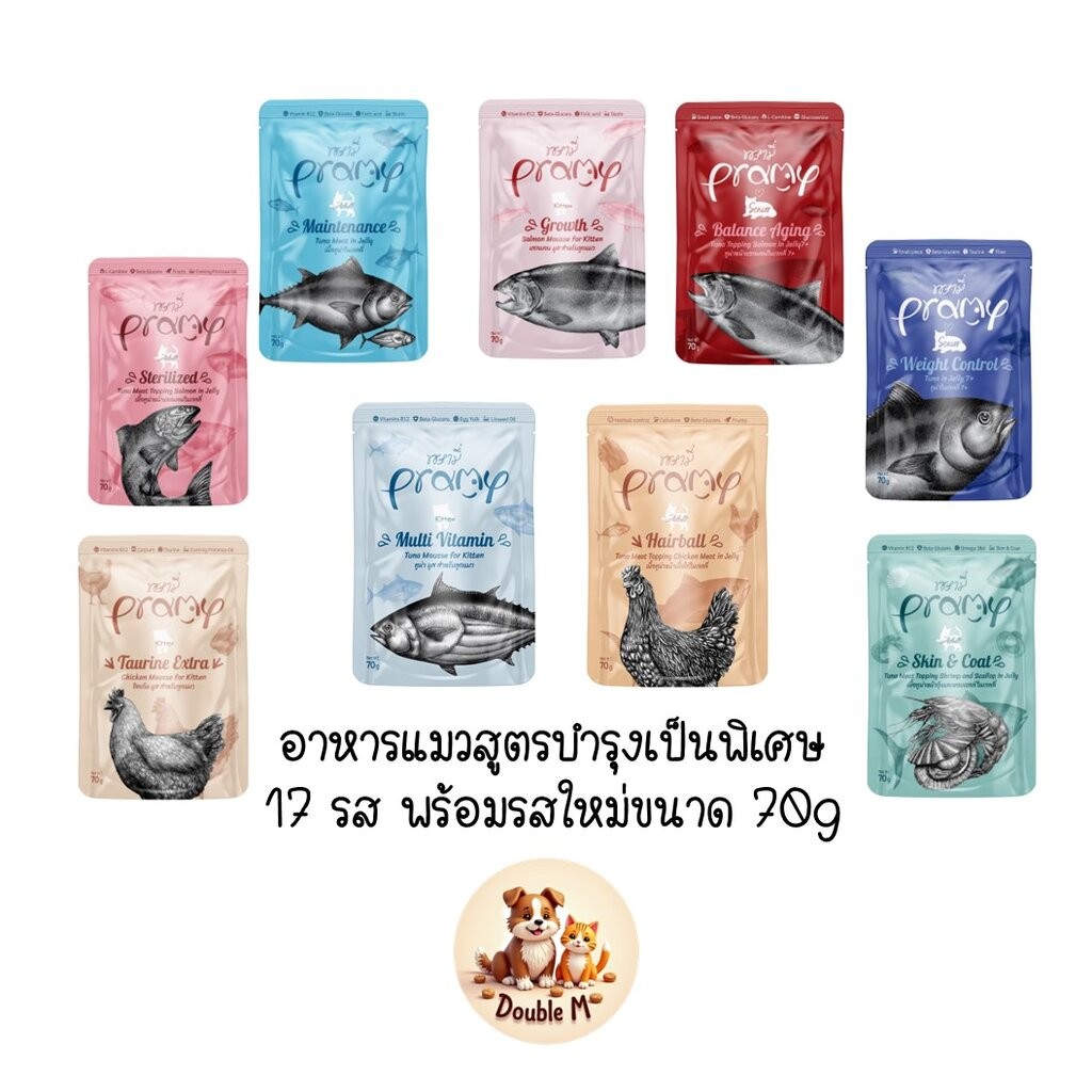PRAMY พรามี่ อาหารแมว เปียก ครบ 25 รส พร้อมรสใหม่ Canivore แบบซอง บํารุงสุขภาพ ขนาด 70 กรัม