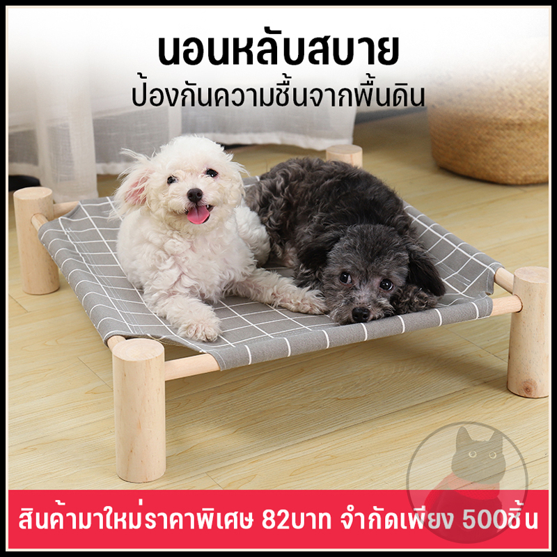 ที่นอนแมว เปลแมว เตียงแมว ถอดง่ายใส่ง่าย พกพาสะดวก เคลื่อนย้ายง่าย ใช้พื้นที่ไม่เยอะ แข็งแรง รับน้ําหนักได้เยอะ
