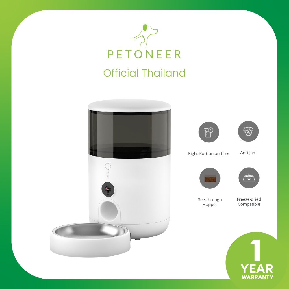 Petoneer NutriVue Feeder PF008 เครื่องให้อาหารสัตว์อัตโนมัติ ความจุ 2.6 ลิตร มาพร้อมกล้องในตัว และรองรับการสื่อสาร 2 ทาง