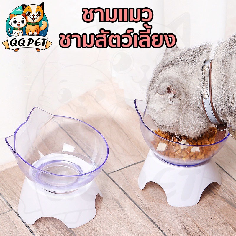 ชามแมว ชามสัตว์เลี้ยง ชามใส่อาหารแมว ที่ใส่อาหารสัตว์เลี้ยง ชามอาหารแมว ชามแมว ถ้วยอาหารแมว ที่ใส่อาหารแมว