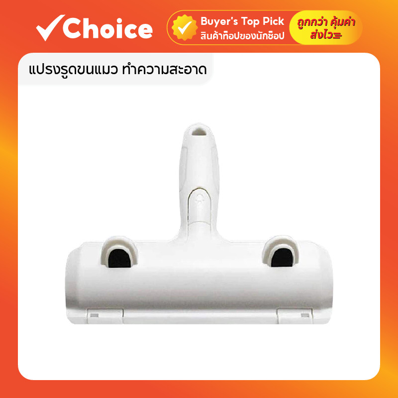 ลูกกลิ้งเก็บขนแมว แปรงรูดขนสัตว์เลี้ยง สําหรับเฟอร์นิเจอร์ เสื้อผ้า หลายสี กําจัดขนแมว ขนสุนัขง่าย