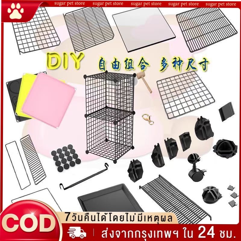 ตะแกรงทํากรงแมว DIY อุปกรณ์ แผ่นตะแกรง แผ่นเรซิน แผงลวดประตู บันได (35 x 35 ซม)