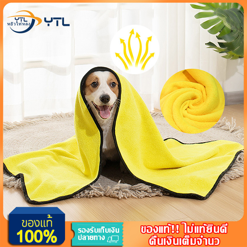 YTL ผ้าขนหนูสัตว์เลี้ยง สําหรับสุนัขสําหรับแมว สามขนาด ไมโครไฟเบอร์ ทําความสะอาด เช็ดแห้งเร็ว ผ้าเนื้อนุ่ม ซึมซับน้ําได้