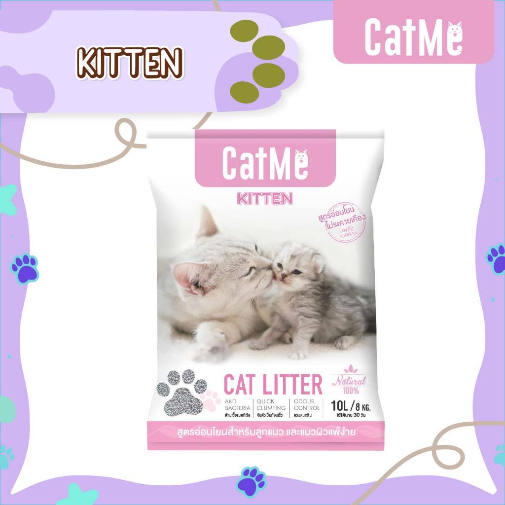 CatMe Kitten Litter (10L.) สูตรอ่อนโยนพิเศษ สําหรับลูกแมว แมวผิวแพ้ง่าย ทรายแมวอนามัย ทรายภูเขาไฟ บรรจุ 8 กิโลกรัม