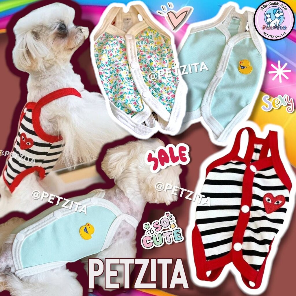 ชุดลายทางติดหัวใจ สุดน่ารัก มีสายคล้องขา สวมสี่ขา FOR PET เสื้อผ้าสัตว์เลี้ยง สุนัข หมา แมว