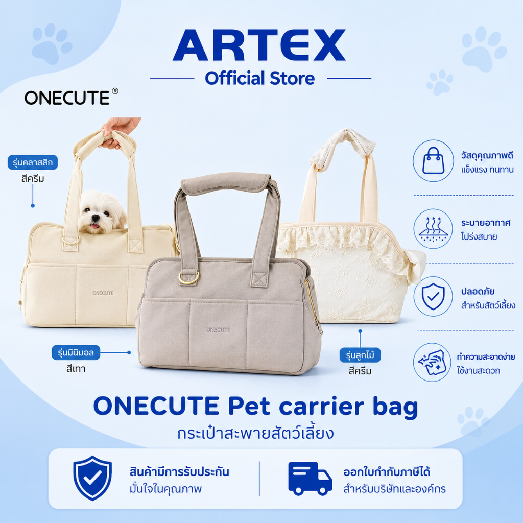 onecute กระเป๋าสะพายสัตว์เลี้ยง สําหรับสุนัขและแมว สไตล์มินิมอล พกพาสะดวก