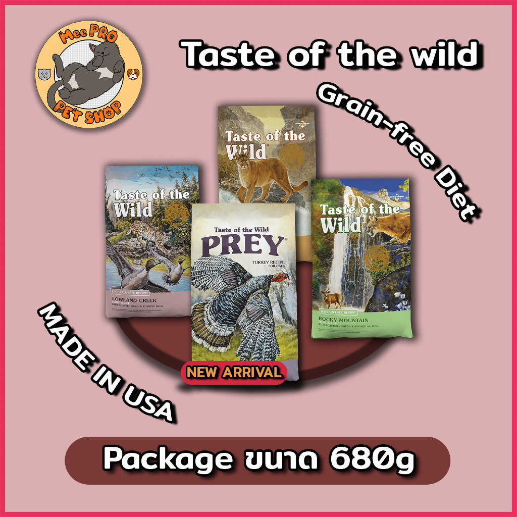 680g] Taste of the wild เทสออฟเดอะไวด์ อาหารแมวเกรด Grain-free นําเข้าจากประเทศสหรัฐอเมริกา