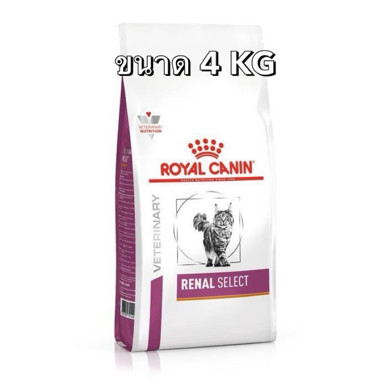 Royal Canin Renal Select 4kg แมว อาหารแมวโรคไต 4kg