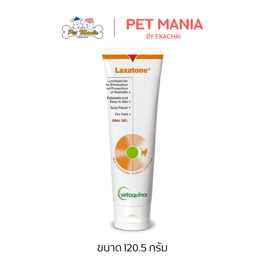 Laxatone แลกซาโทน เจลช่วยระบายก้อนขน ช่วยลดปัญหาท้องผูก ขนาด 120.5 กรัม เลขทะเบียนอาหารสัตว์ 02 08 55 0006