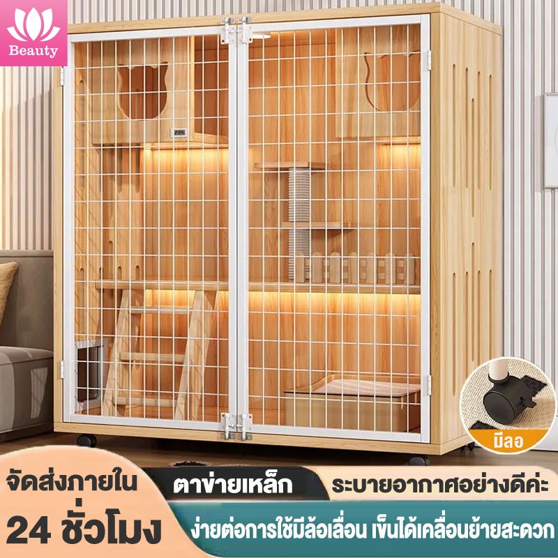 กรงแมว วิลล่ากรงแมว บ้านไม้แมว ตาข่ายเหล็ก กรงสัตว์เลี้ยงขนาดใหญ่แบบมีล้อเลื่อน Pet houses ฝนเล็บแมว