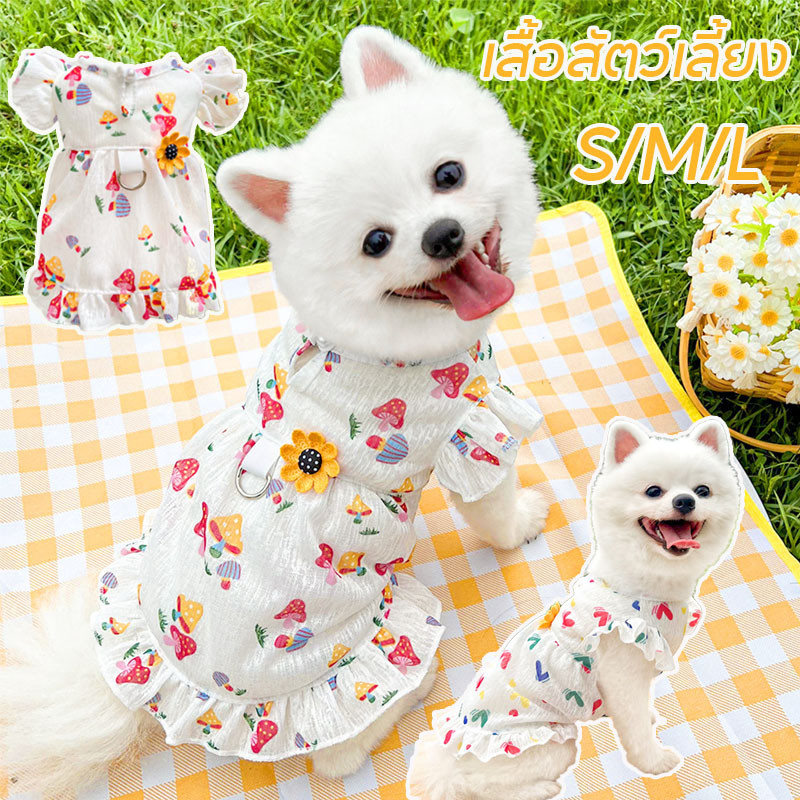 จ้า เสื้อสัตว์เลี้ยง S/M/L ใส่สบาย สัตว์เลี้ยง Corgi สุนัขแมวการ์ตูน ชุดสัตว์เลี้ยง