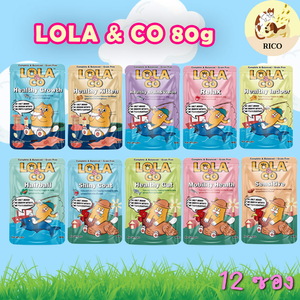 โหล) Lola&Co อาหารเปียกแมว โลล่าแอนด์โค ลูกแมว แมวโต 80g