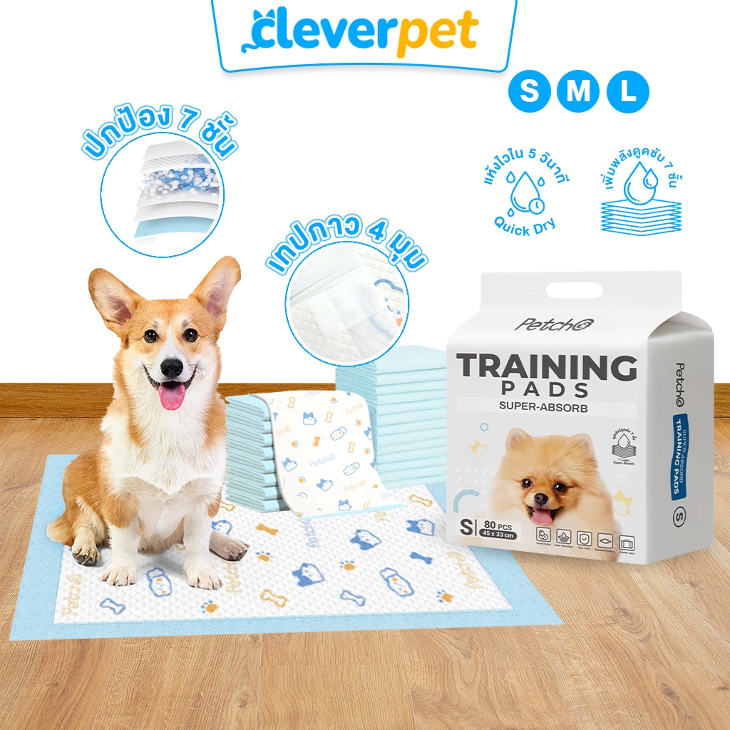 CleverPet แผ่นรองฉี่ แผ่นรองฉี่สุนัข แผ่นรองฉี่สัตว์เลี้ยง สุนัข แมว หนา 7 ชั้น ลายน่ารัก
