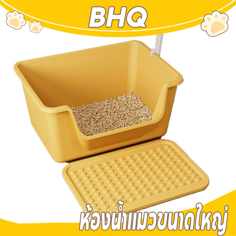 BHQ ห้องน้ําแมวขนาดใหญ่ ขอบสูงกันกระเด็น กระบะทรายแมว มีที่ดักทรายแมวด้านหน้า มีแผ่นดักทรายแมวให้